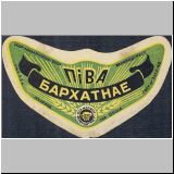 orscha (121).jpg